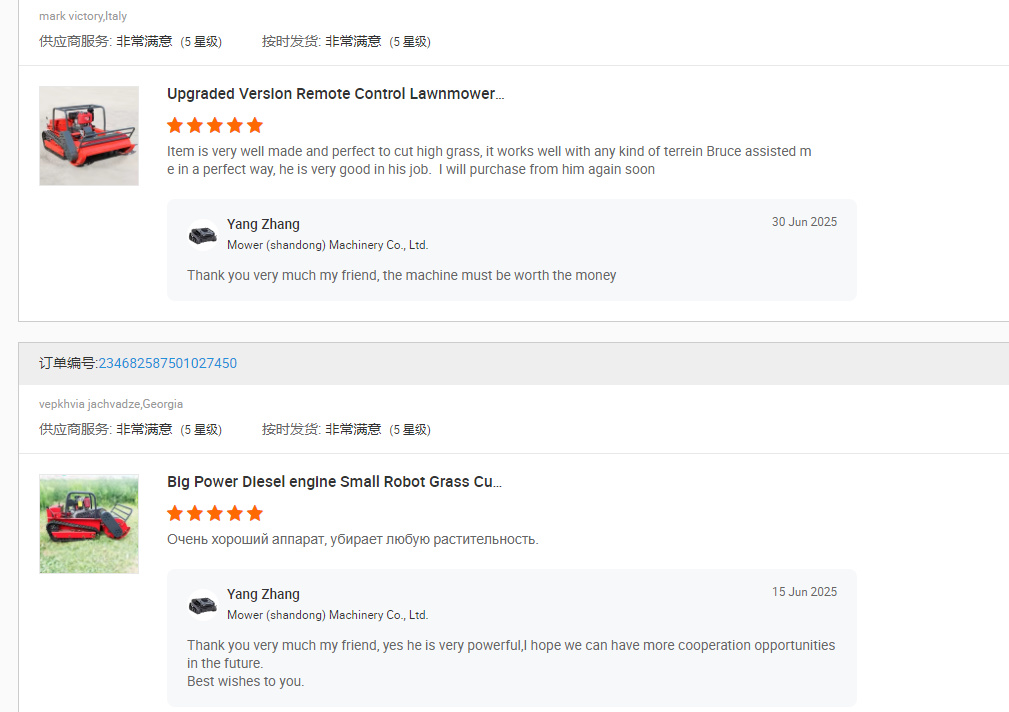 顧客は絶賛しています：この芝刈り機は