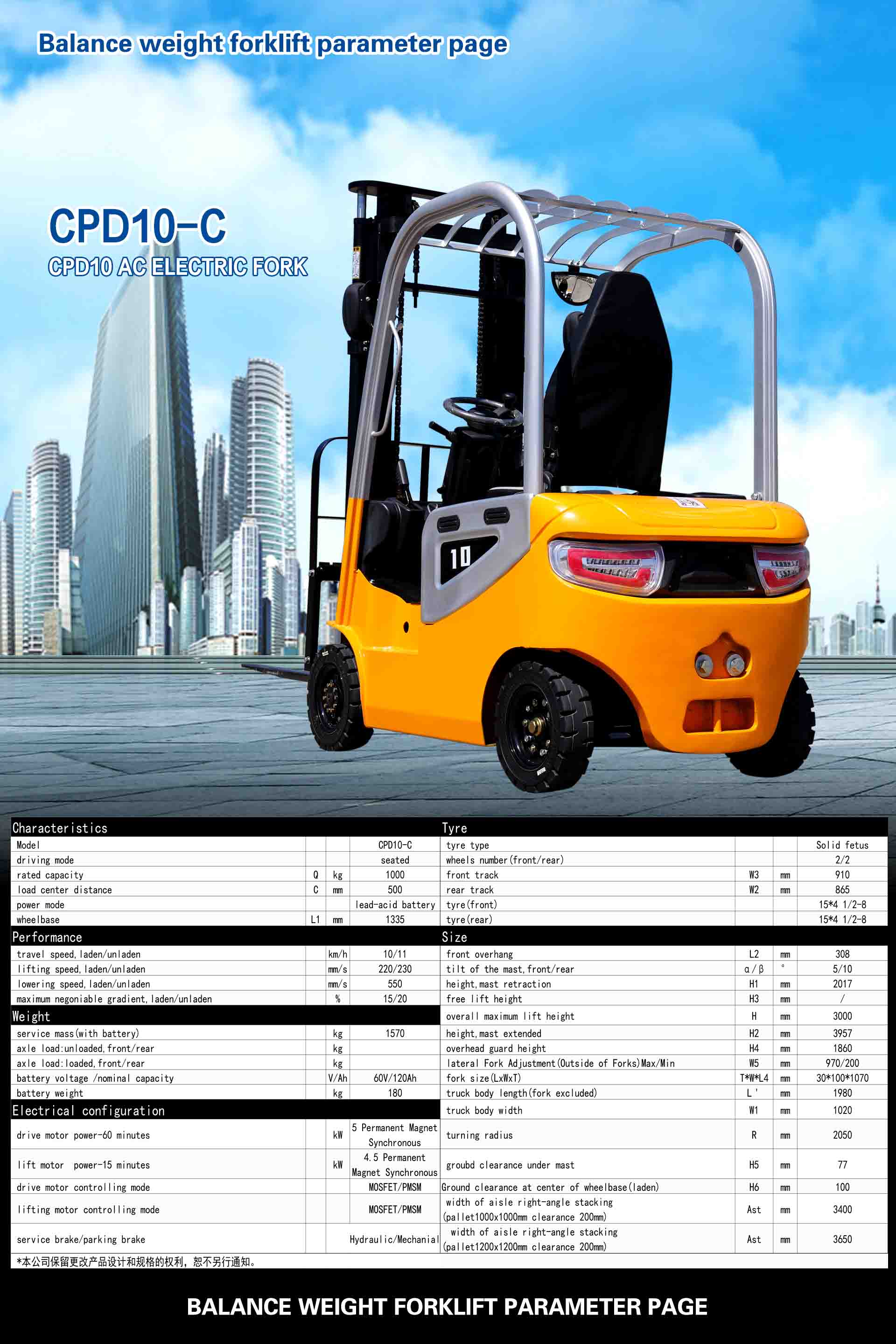 1756100953757405.jpg 新しい10C.jpg