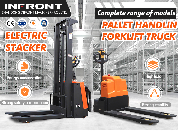 倉庫スタッカー 倉庫スタッカー