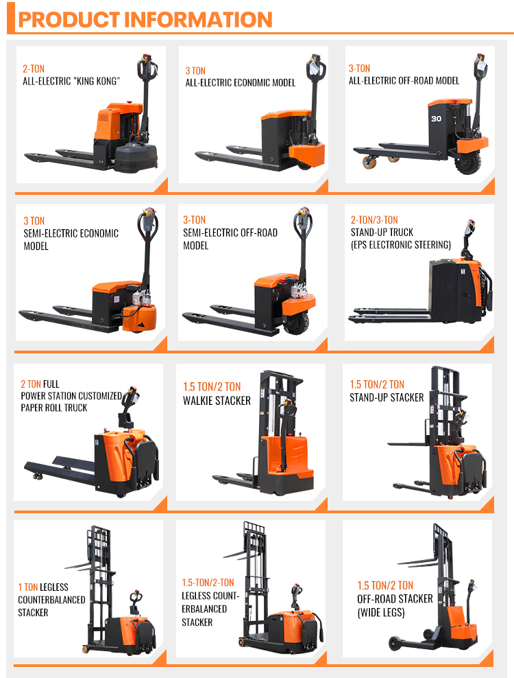 倉庫スタッカー 倉庫スタッカー